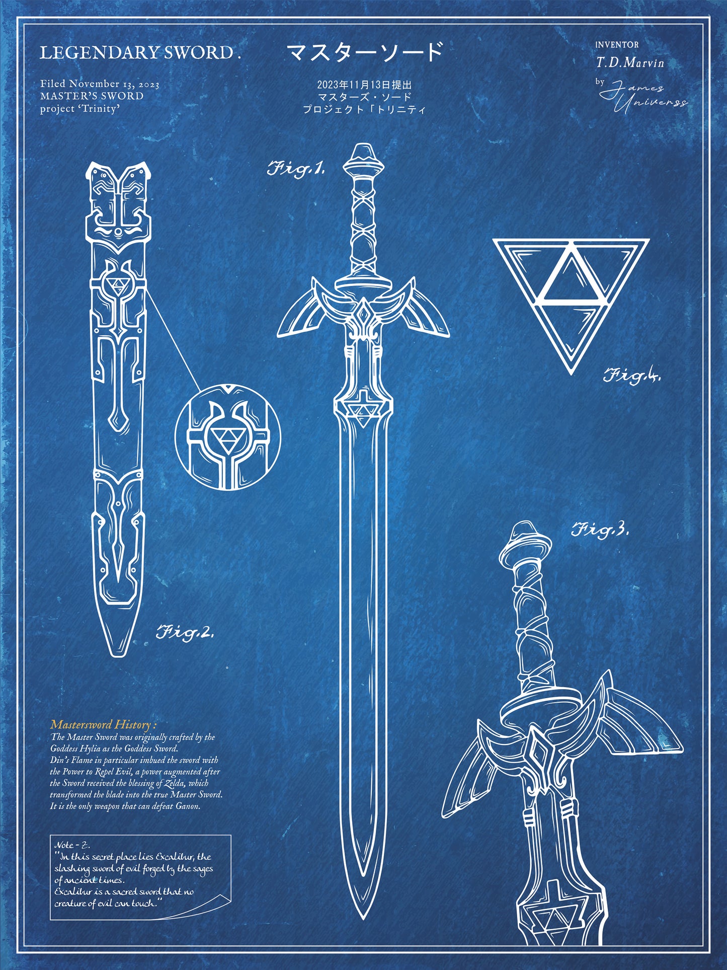 "Hero's Sword" - Print Classic